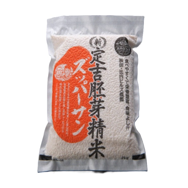 比内ヒルズ　新定吉胚芽精米ズッパーサン２ｋｇ 画像