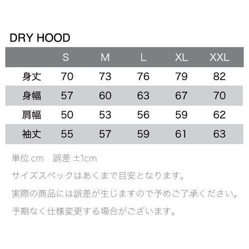 ELECTRIC LOGOS DRY HOOD ウェア coast14surf ELECTRIC LOGOS