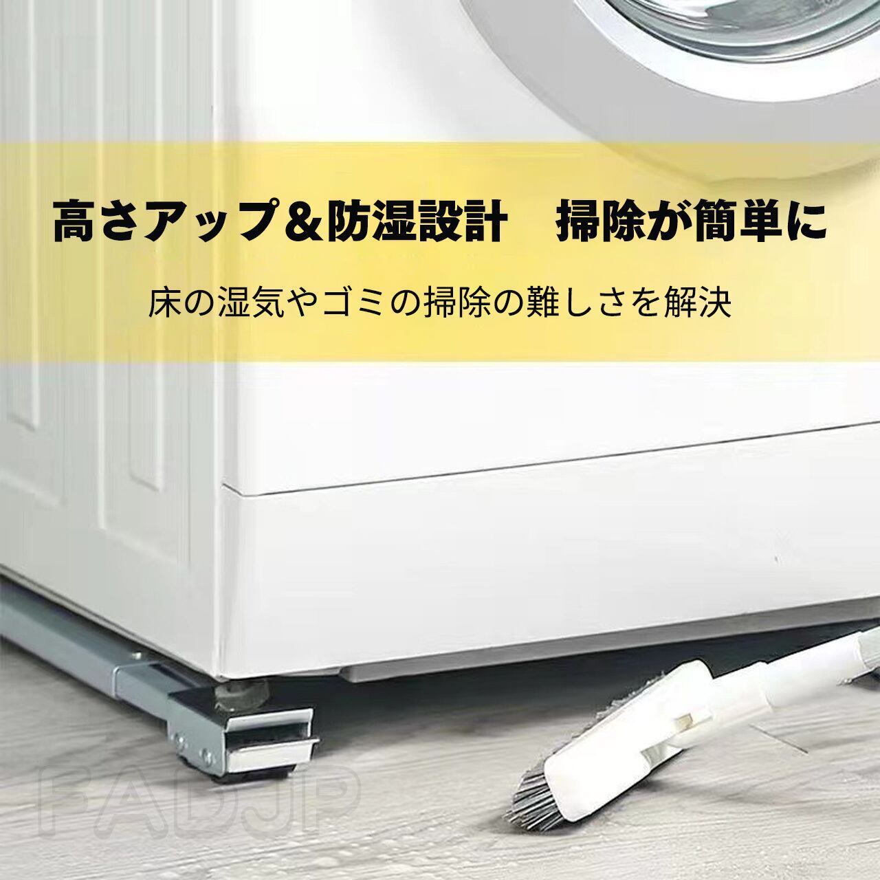 JY 794. 2個セット 洗濯機・冷蔵庫用脚ゴム・キャスター 滑り止め