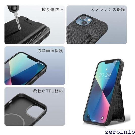 新品》 PROXA iPhone 14 Pro 用 多機能 ケース - スタンド付き MagSafe 