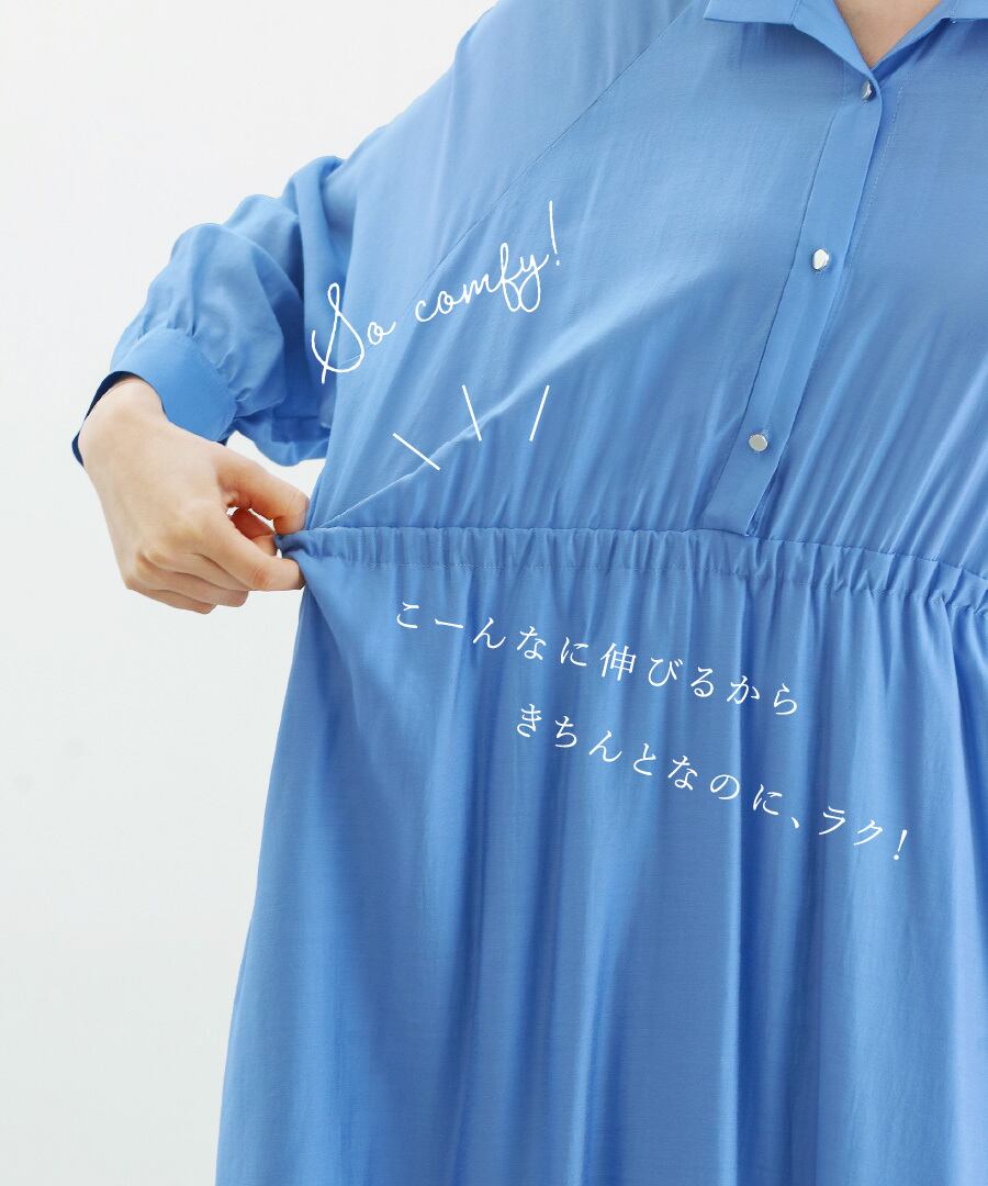 SALE 60％OFF】【 上品に揺れる 】シルキーローン・ウエスト