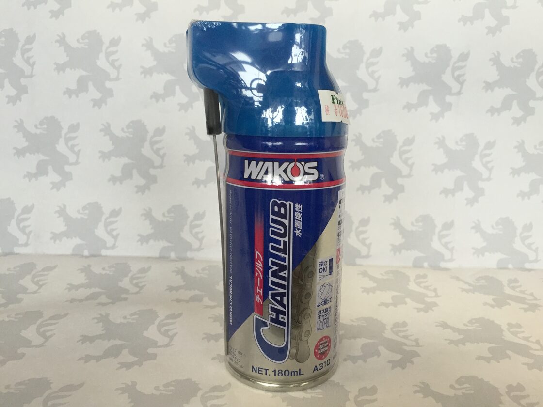 ワコーズ チェーンルブ 180ml 水置換性オイル | Pay ID