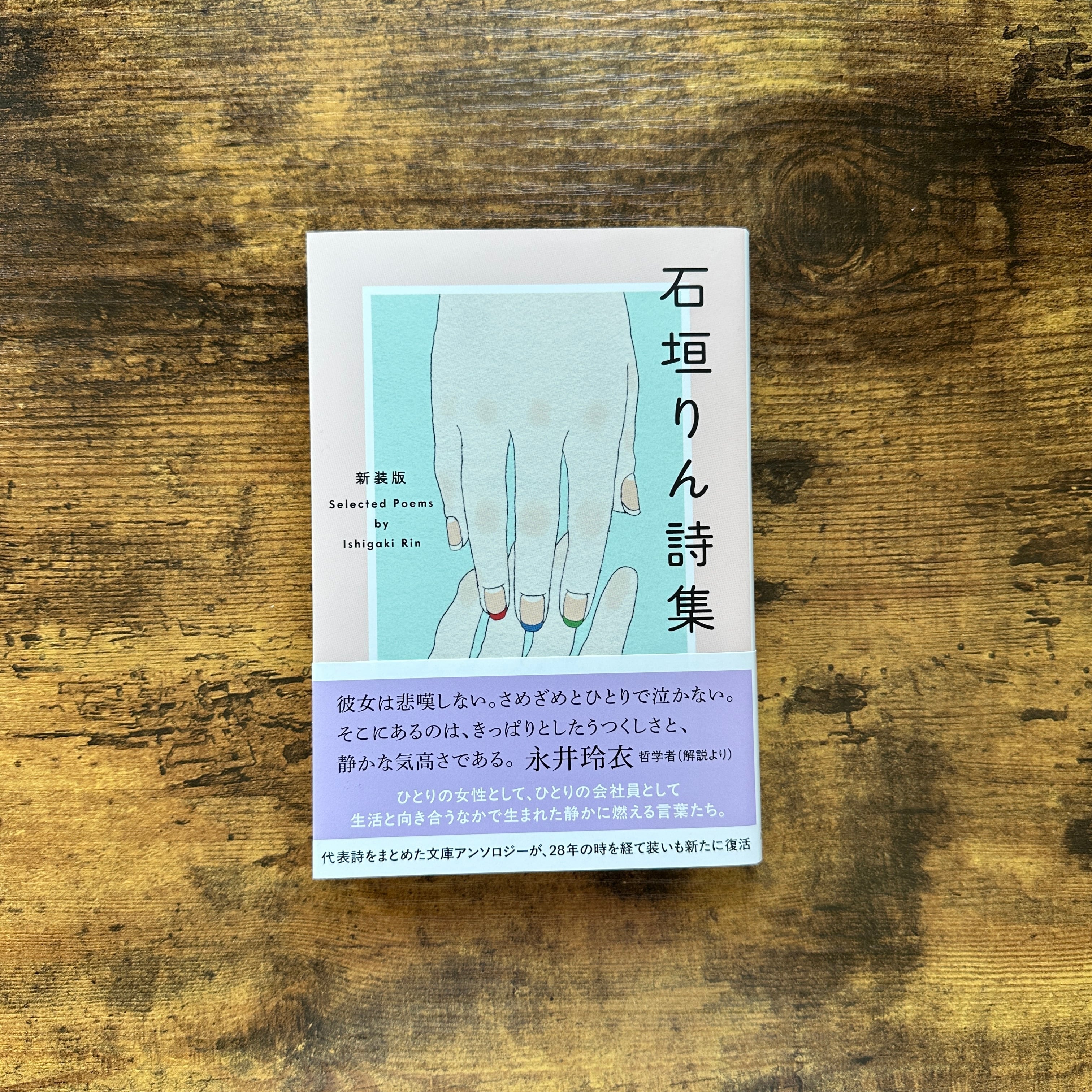 オリジナル版 『星の王子さま』サン=テグジュペリ | BAILEY BOOKS 公式