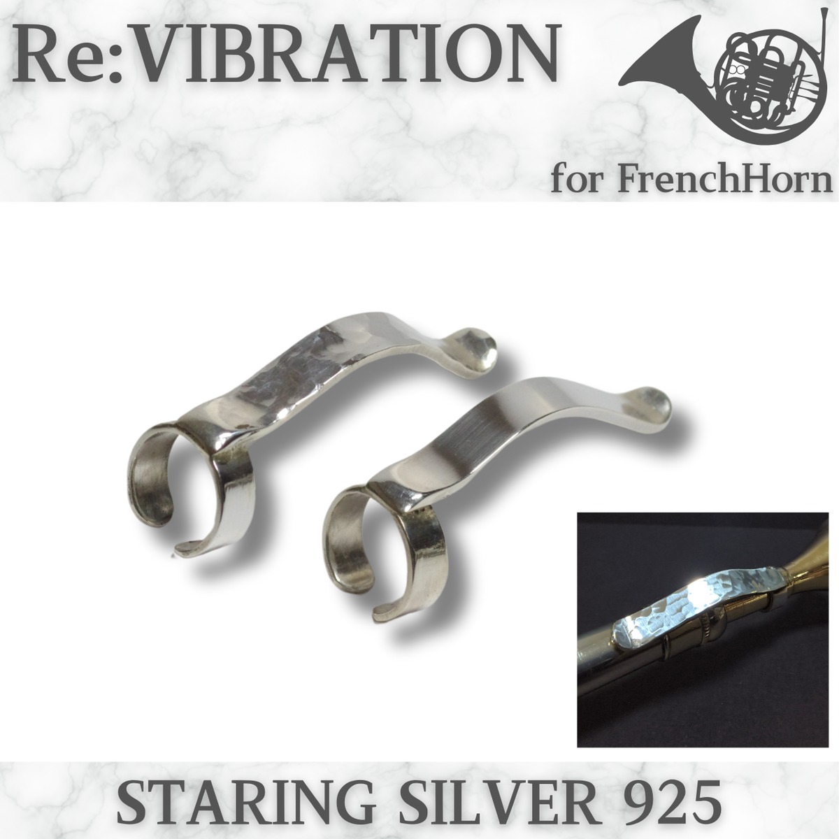 ホルン用　Re:VIBRATION シルバーHAMMERED仕上げ Re:VIBRATION/STARLING SILVER/for Horn | NachtmusiK BRASS FACTORY