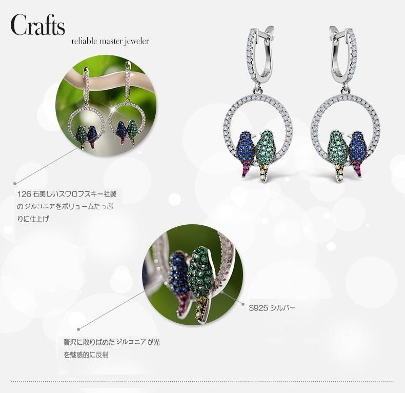 IUHA レア！ギフト最適 S925 シルバー比翼の鳥ピアス スワロフスキー社