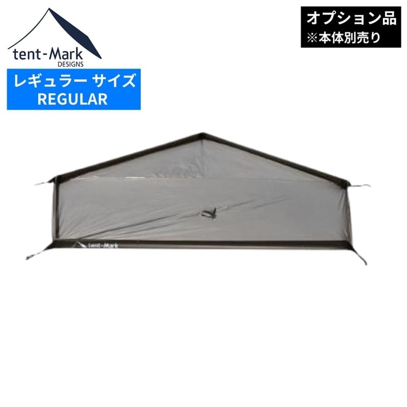新品] tent-Mark DESIGNS サーカスグラウンドシート・ハーフ