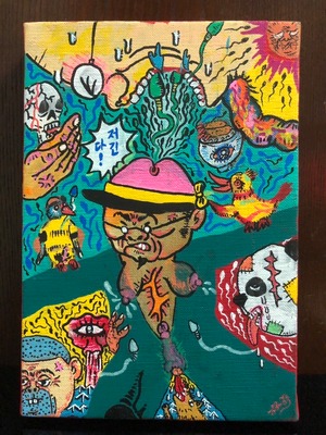 【サムホール絵画】「将来の夢はオールスター天丼」