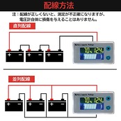バッテリー電圧計・残量計 バッテリー残量（％） 電圧（Ｖ） 温度（℃）表示可能 鉛電池 リチウム電池 サブバッテリー デジタル電圧計 バイク 車 バッテリーテスター バッテリーモニター DC10~100V電池対応 日本語説明書付