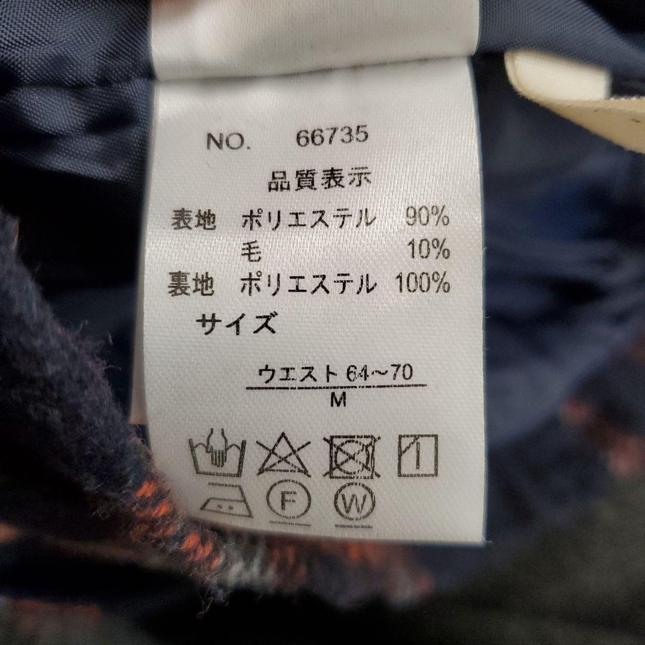 【USED】RAY CSSIN　チェック柄スカート Mサイズ