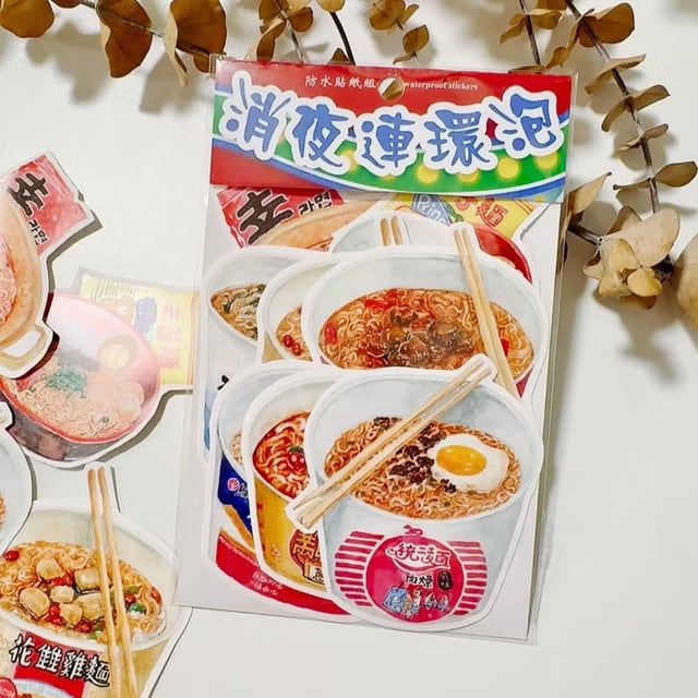 ステッカー(台湾式インスタントラーメン)