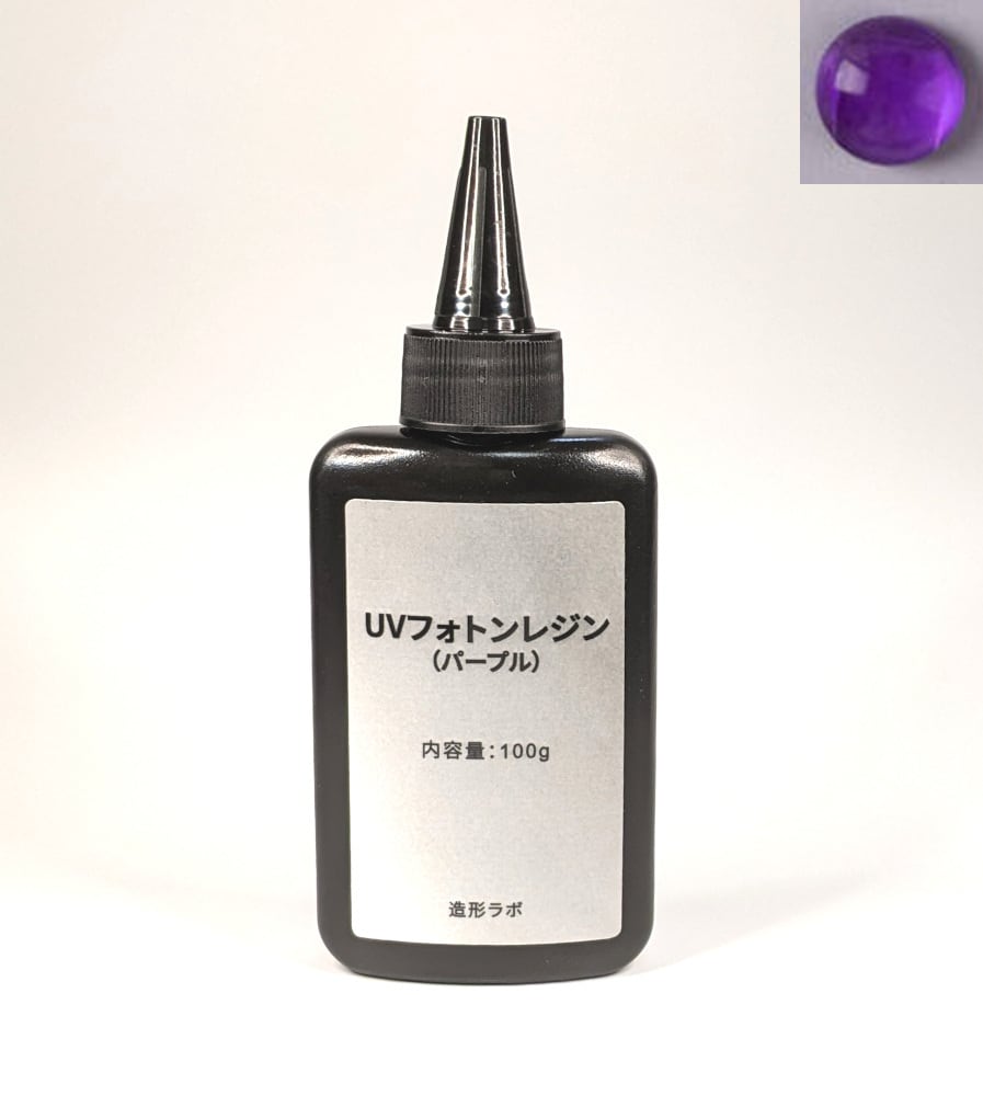 プレミアムクリアーレジン 1.5kgセット 高性能高耐熱難黄変透明
