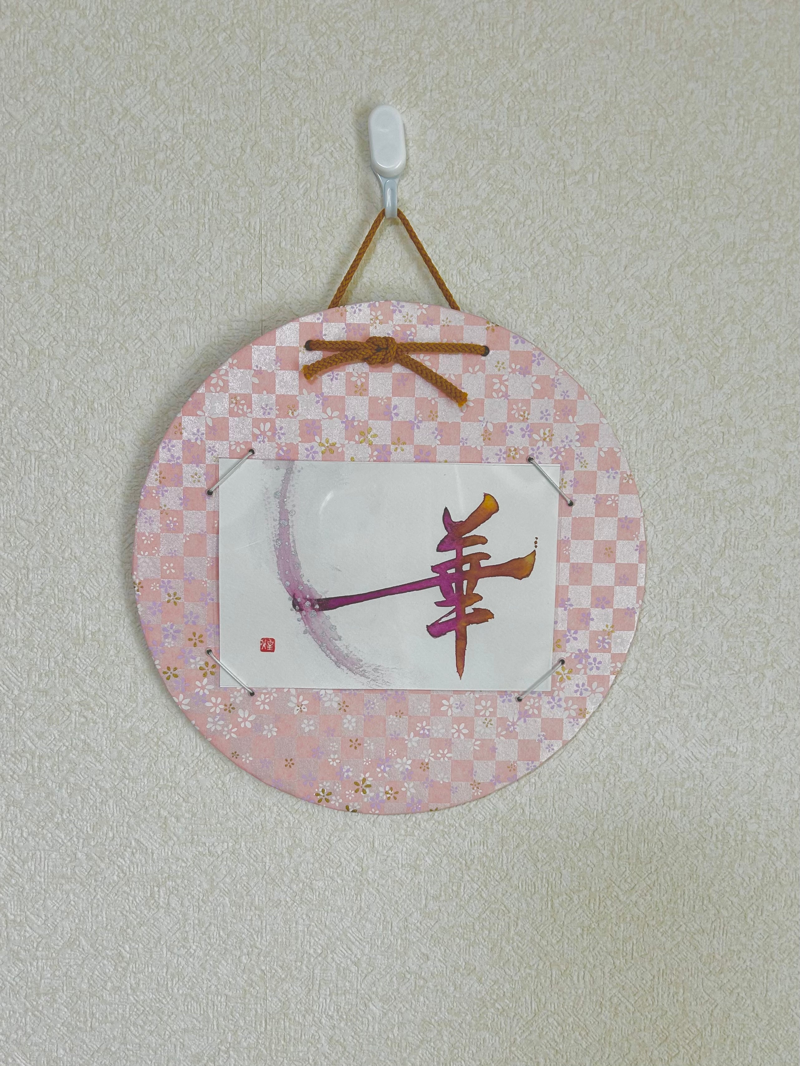 池田充章｜ Ichirinzashi-Iuxury color hyacinth blue｜ガラス