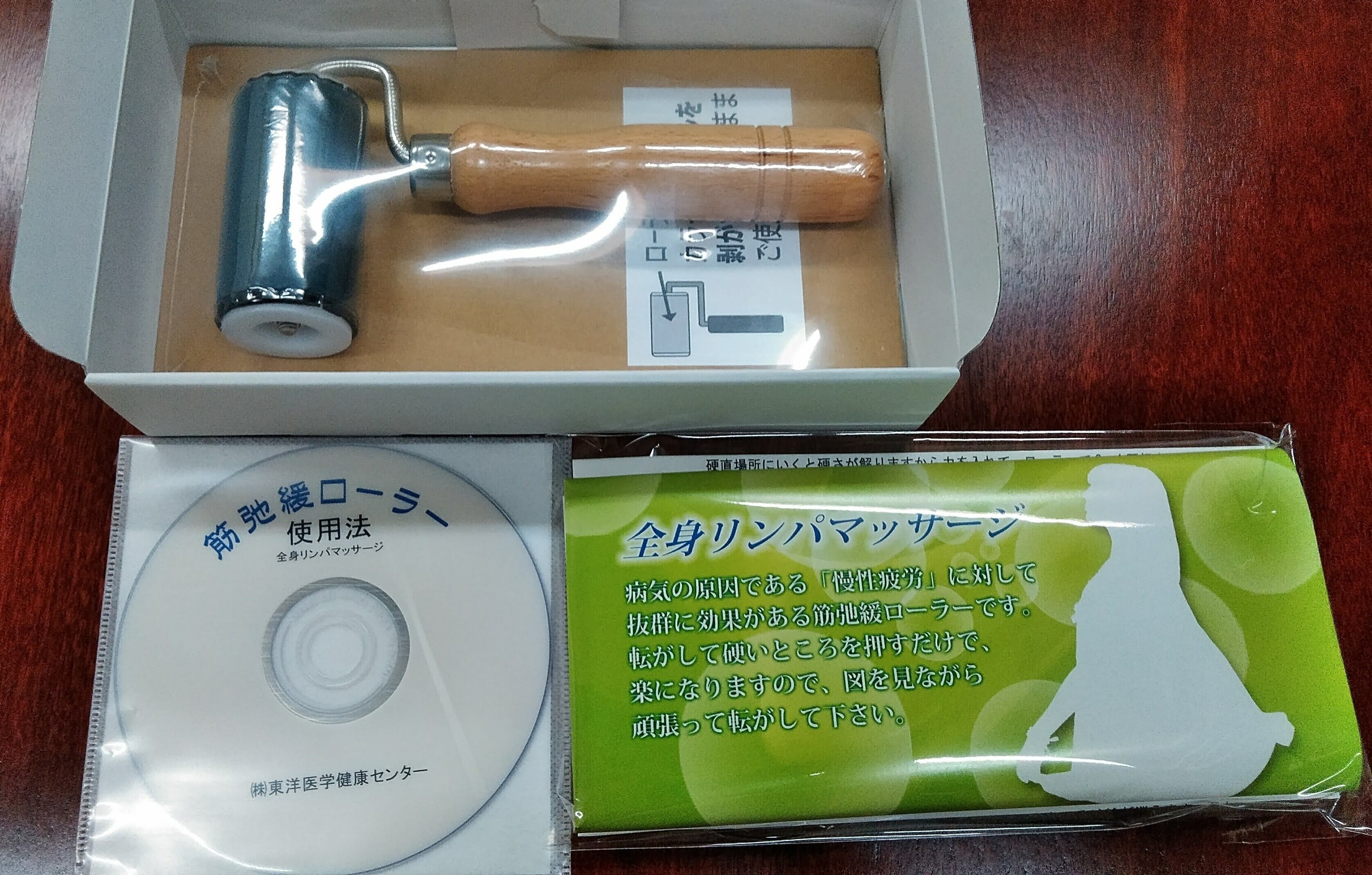 筋弛緩ローラー(色彩療法) 【公式通販】