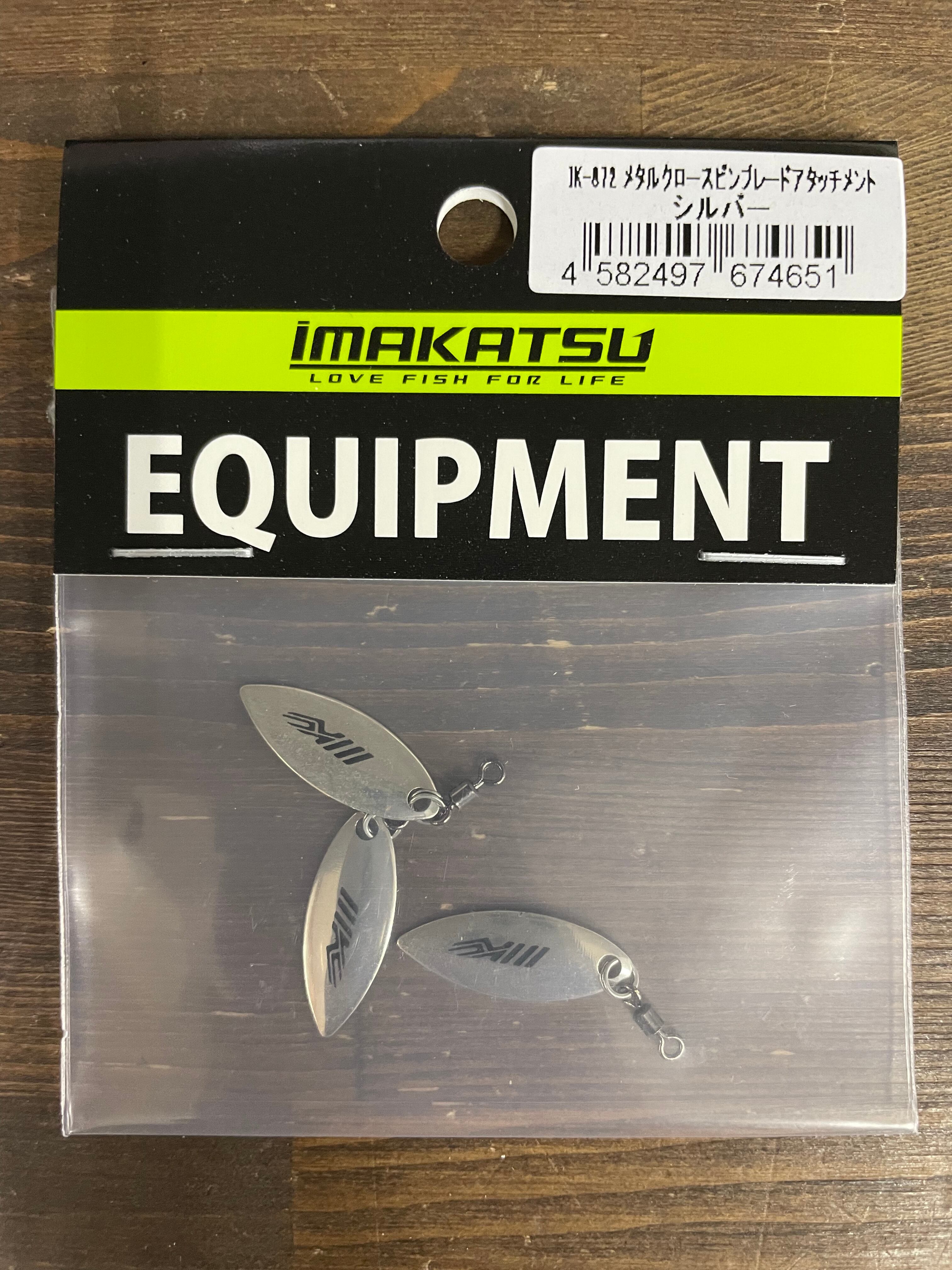 メタルクロースピンブレード アタッチメント | ルアーショップB－FARM