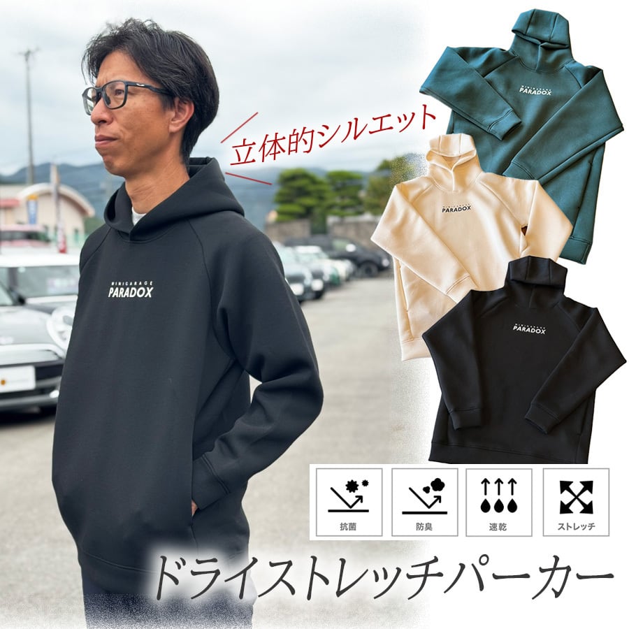 ☆数量限定☆ パラドックス オリジナル パーカー 3色 | ミニガレージ