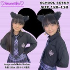 ゆうのちゃん専用 セットアップ