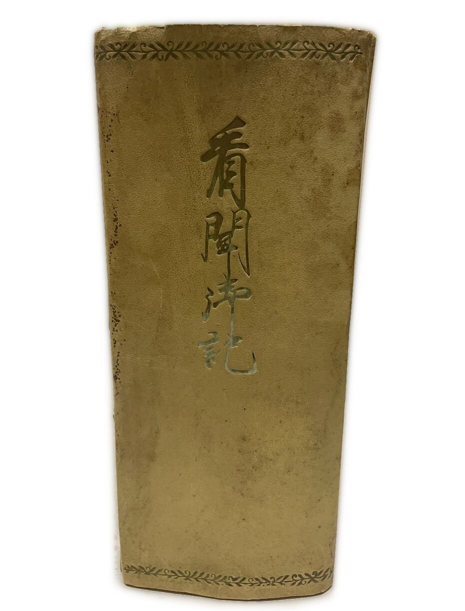 句集 健啖 / 岸本尚毅 | PAY ID