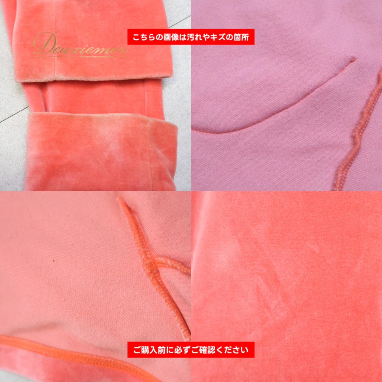 バレエ 衣装 Chacott チャコット パーカー レッスンウェア ピンク系 オレンジ系 サーモンピンク 無地 長袖 ベロア フード レッスン 練習 伸縮素材 練習着 ダンス