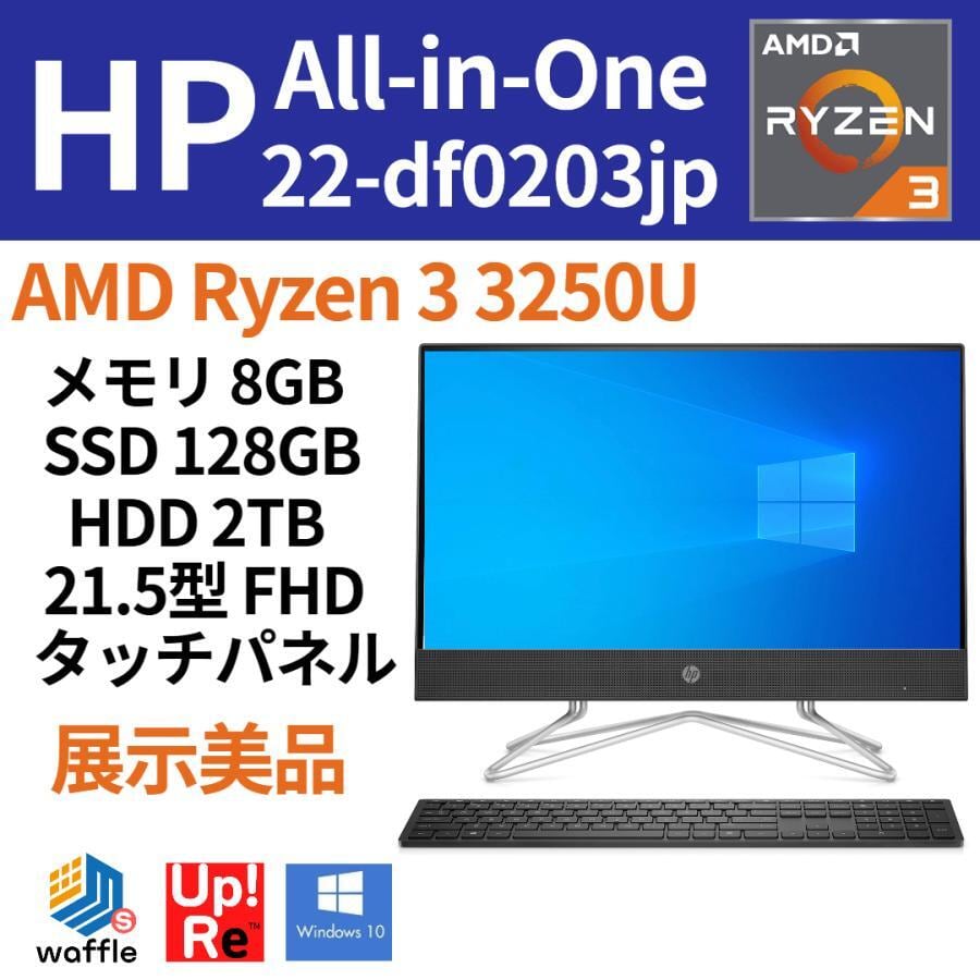 ほぼ新品】UNIQ スマートテレビ