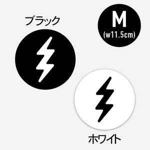 ステッカー ELECTRIC エレクトリック ICON LOGO STICKER Mサイズ E24M08 日本代理店正規品ブラック