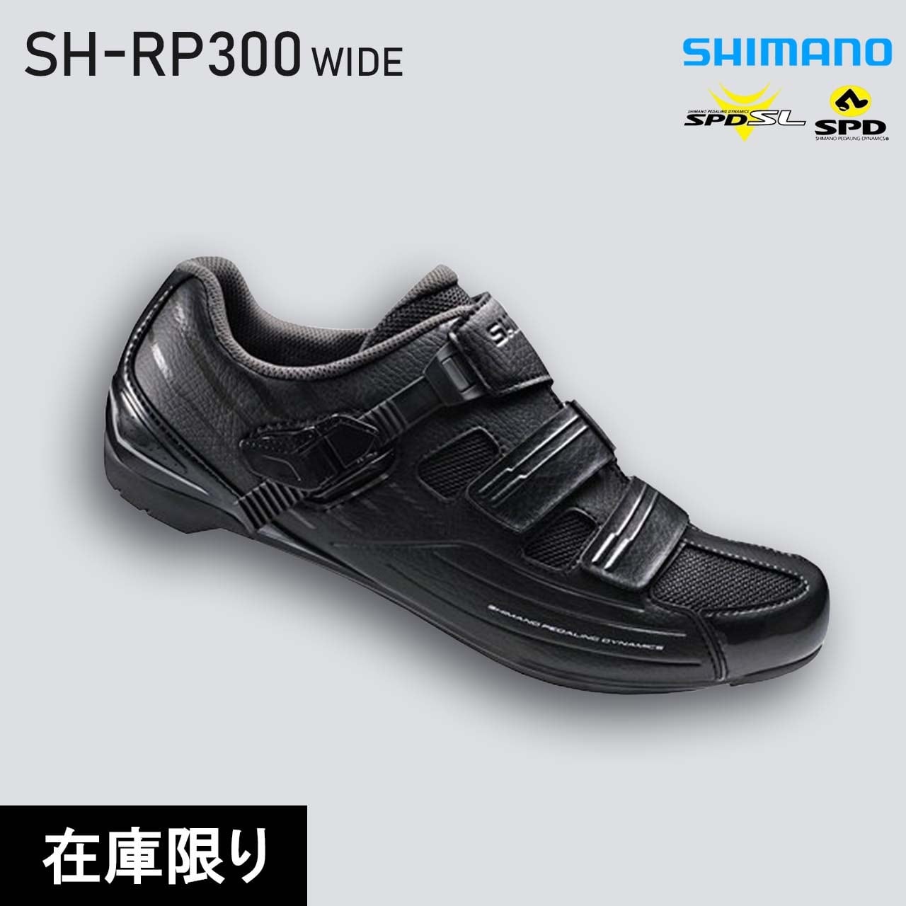 MAVICﾏﾋﾞｯｸ】Men's ロードシューズ／Cosmic Pro | ハヤサカサイクル