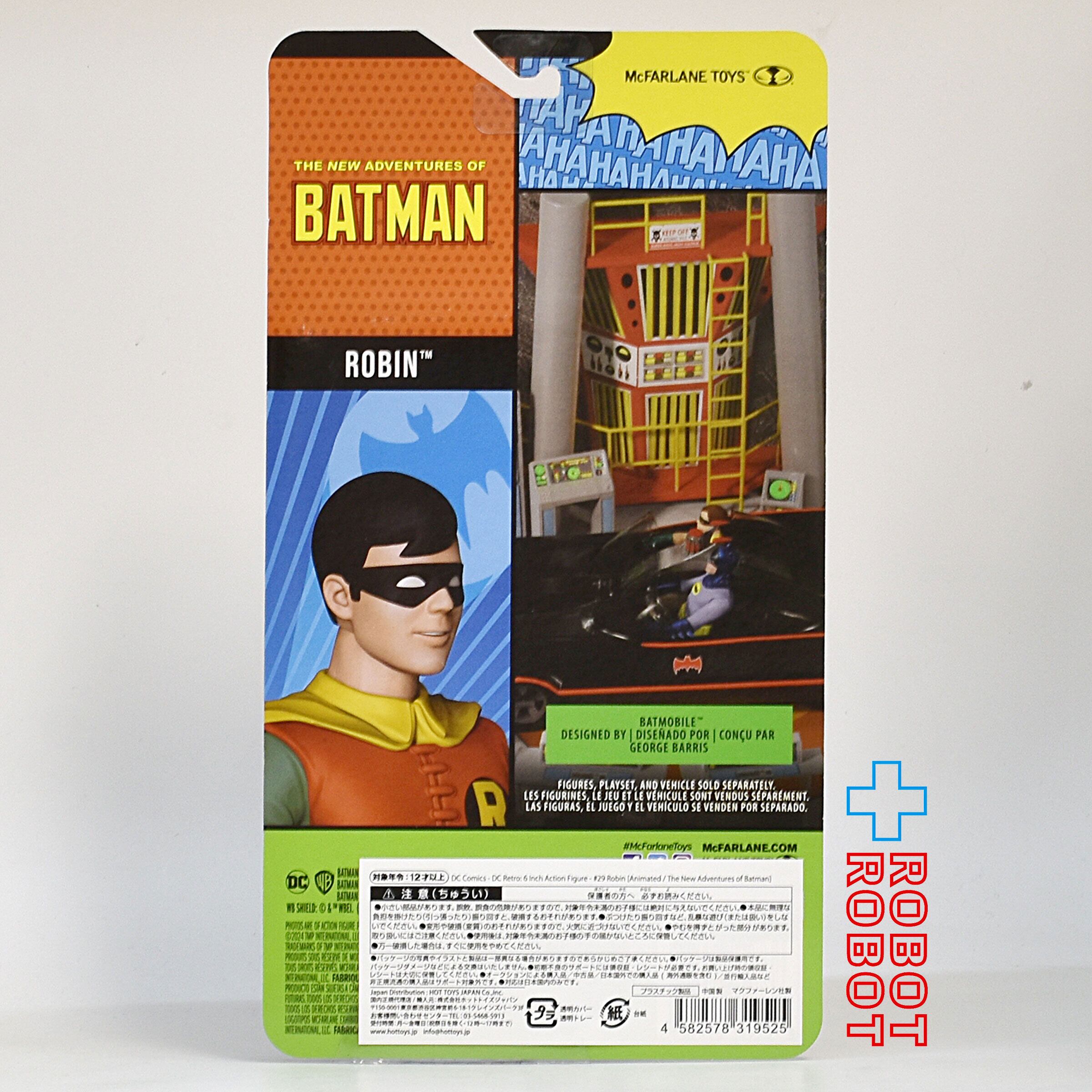 DCレトロ 電光石火バットマン #29 ロビン 6インチ アクション DCレトロ 電光石火バットマン #29 ロビン 6インチ アクション