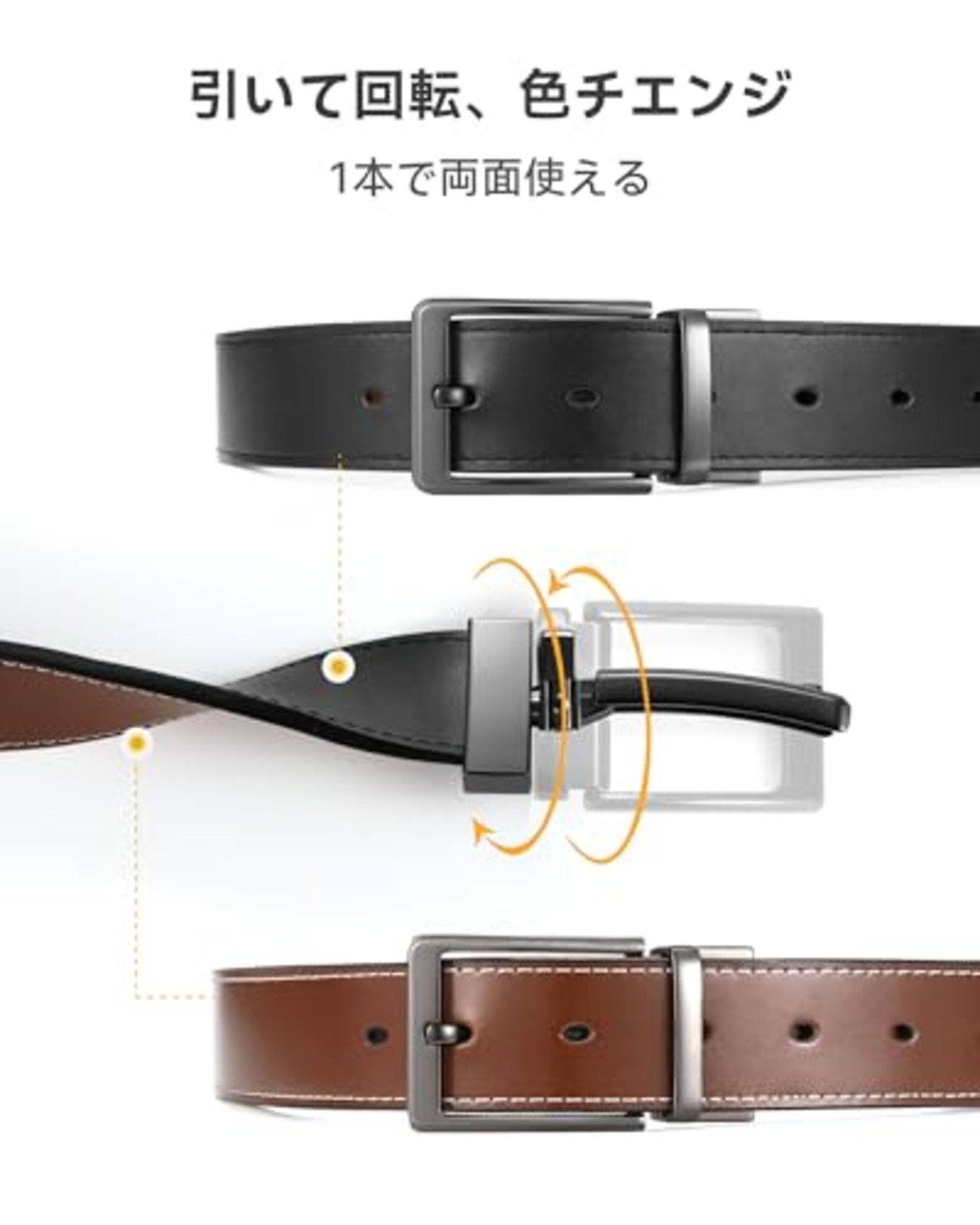 [CHAOREN] リバーシブルベルト メンズ - 1本&二色ベルト 回転式バックル - サイズ調整可能 紳士用 ビジネス スーツ カジュアル 幅35mm ギフトボックス付き