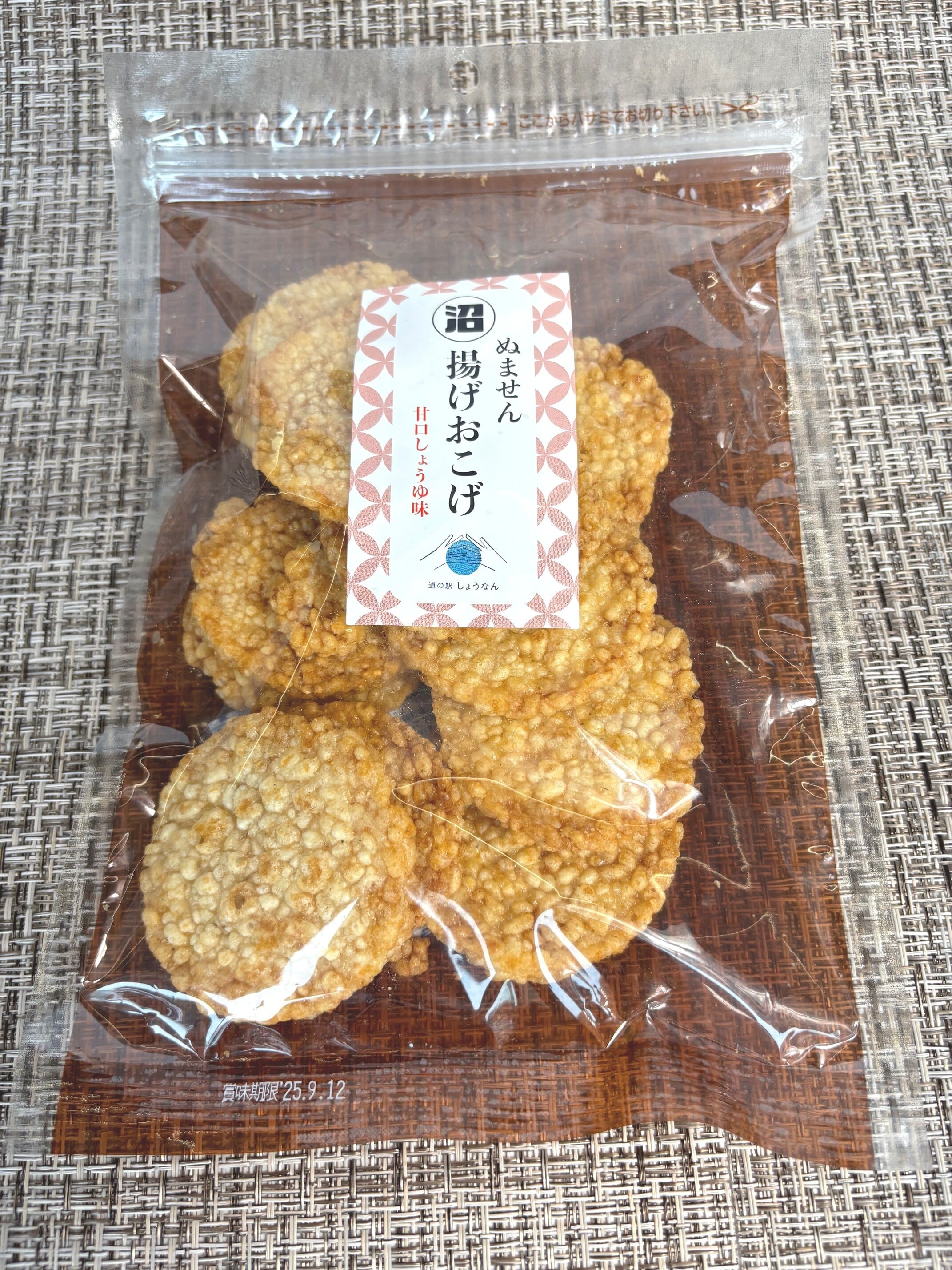 ぬません　揚げおこげ　ミックス（青のりしょうゆ味・甘口しょうゆ味）４袋ずつセット