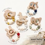 リング歯固め〈ナチュラル〉