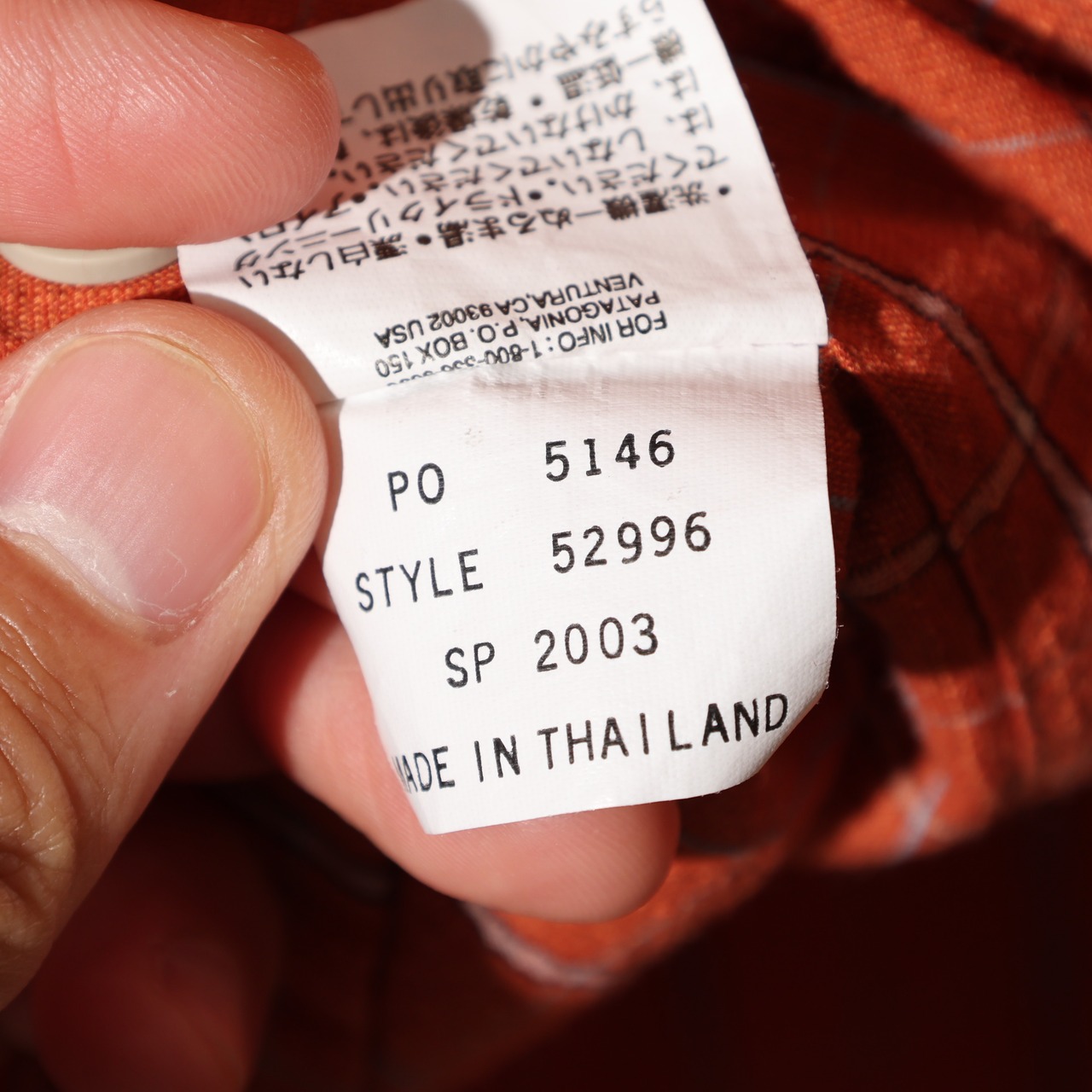 極美品 XL 03年 Puckerware Shirt Patagonia パッカーウェアシャツ パタゴニア  シアサッカー