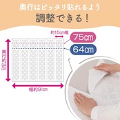 東洋アルミ 換気扇 フィルター 整流板 貼るだけ オープンキッチン ミシン目付き 約84cm×91cm 1枚 フィルたん S5510
