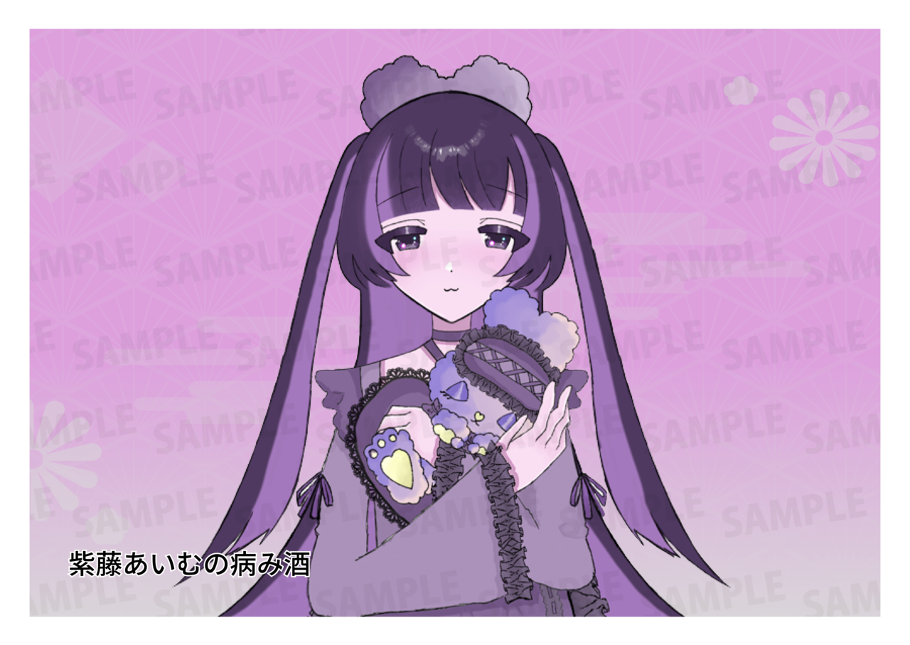 【3/21~3/31販売】【通常プラン】バーチャル物産展 祝い酒紀州うめ×白ワイン【第4陣】