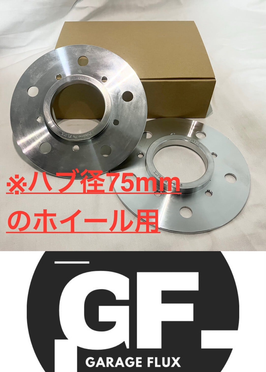 オプション】 塗装済用品専用 ガラスコーティング | GARAGE FLUX