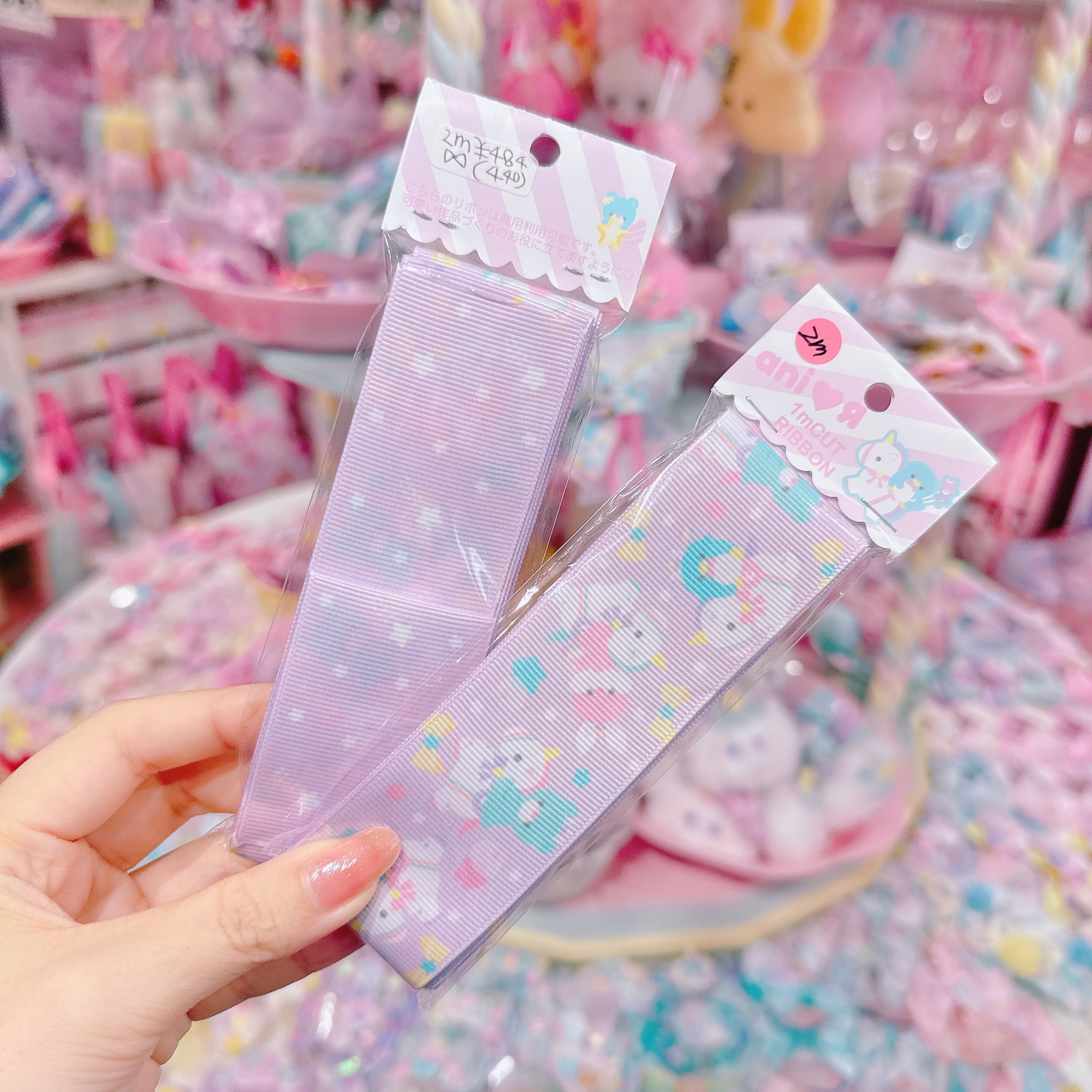 【ARR-45】グログランリボン38mm×2m