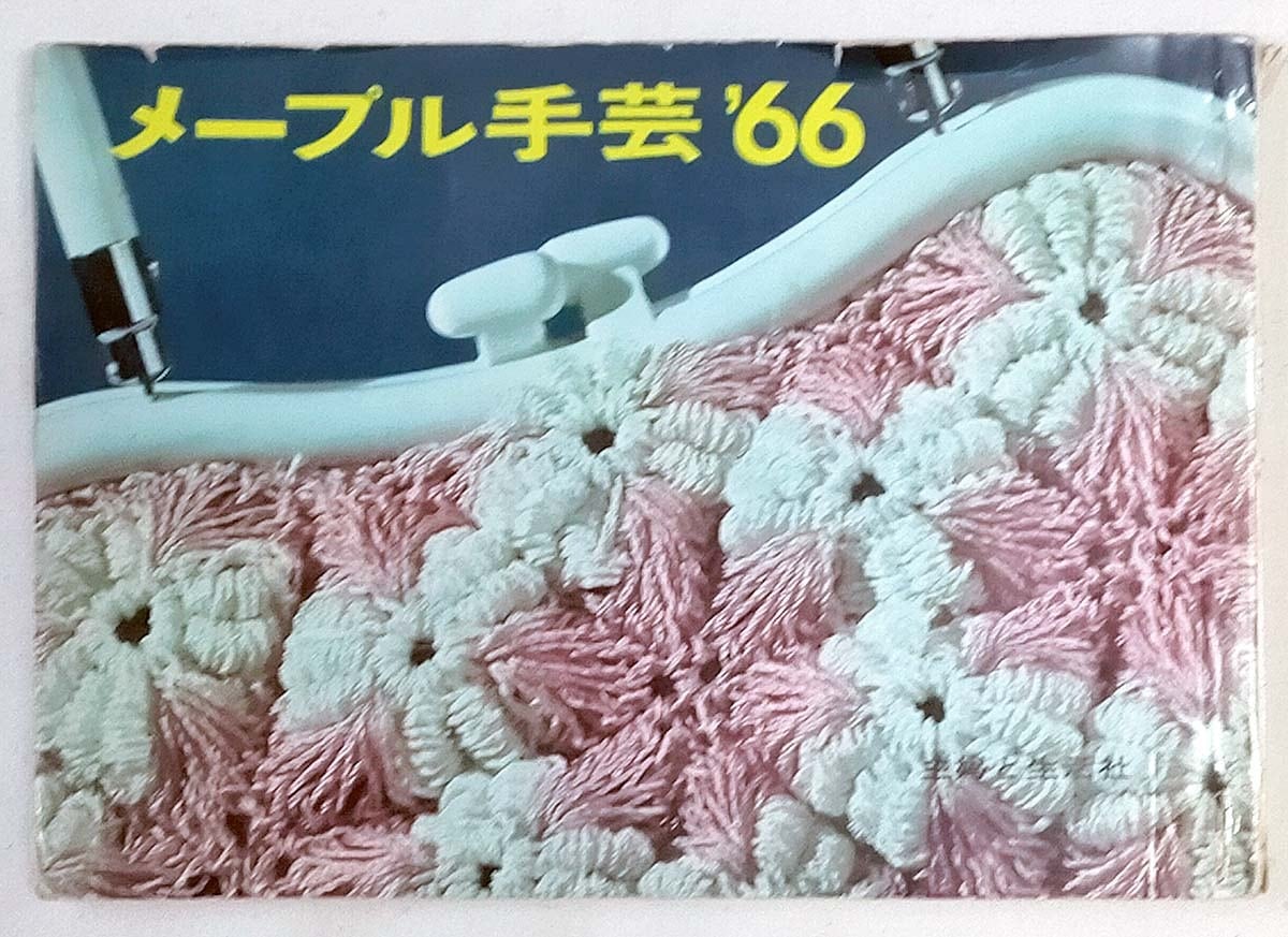 昭和レトロな雑貨と本屋