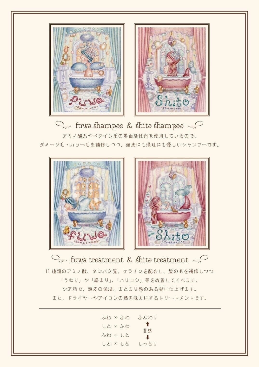 ユキ୨୧即購入・まとめ買い可！即発送୨୧　　　シャンプー＆トリートメント ウォーターコンク モイスト シャンプー（桜ver.)/ヘア