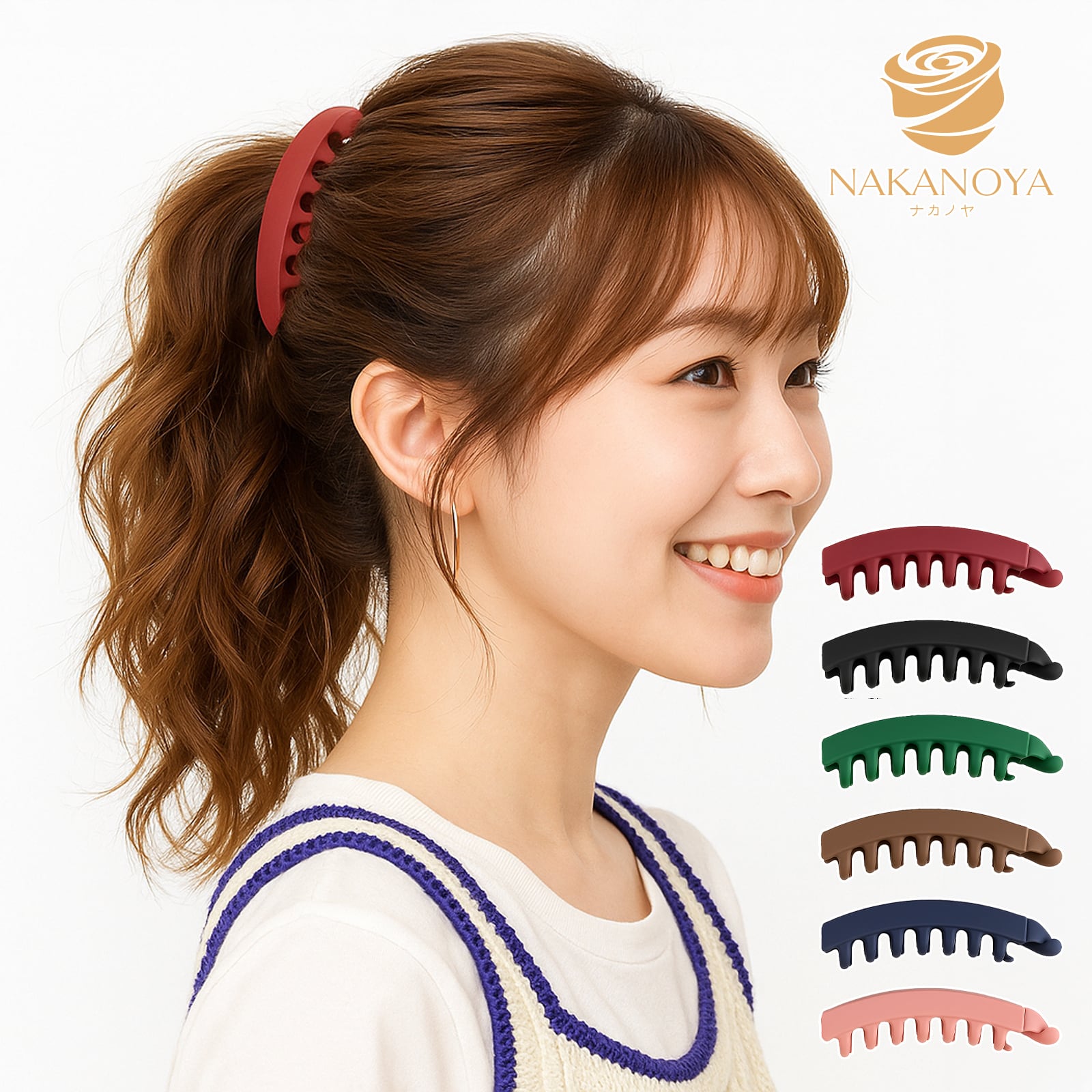 ナカノヤ] NAKANOYA バナナクリップ 1個 ヘア ポニーテール クリップ