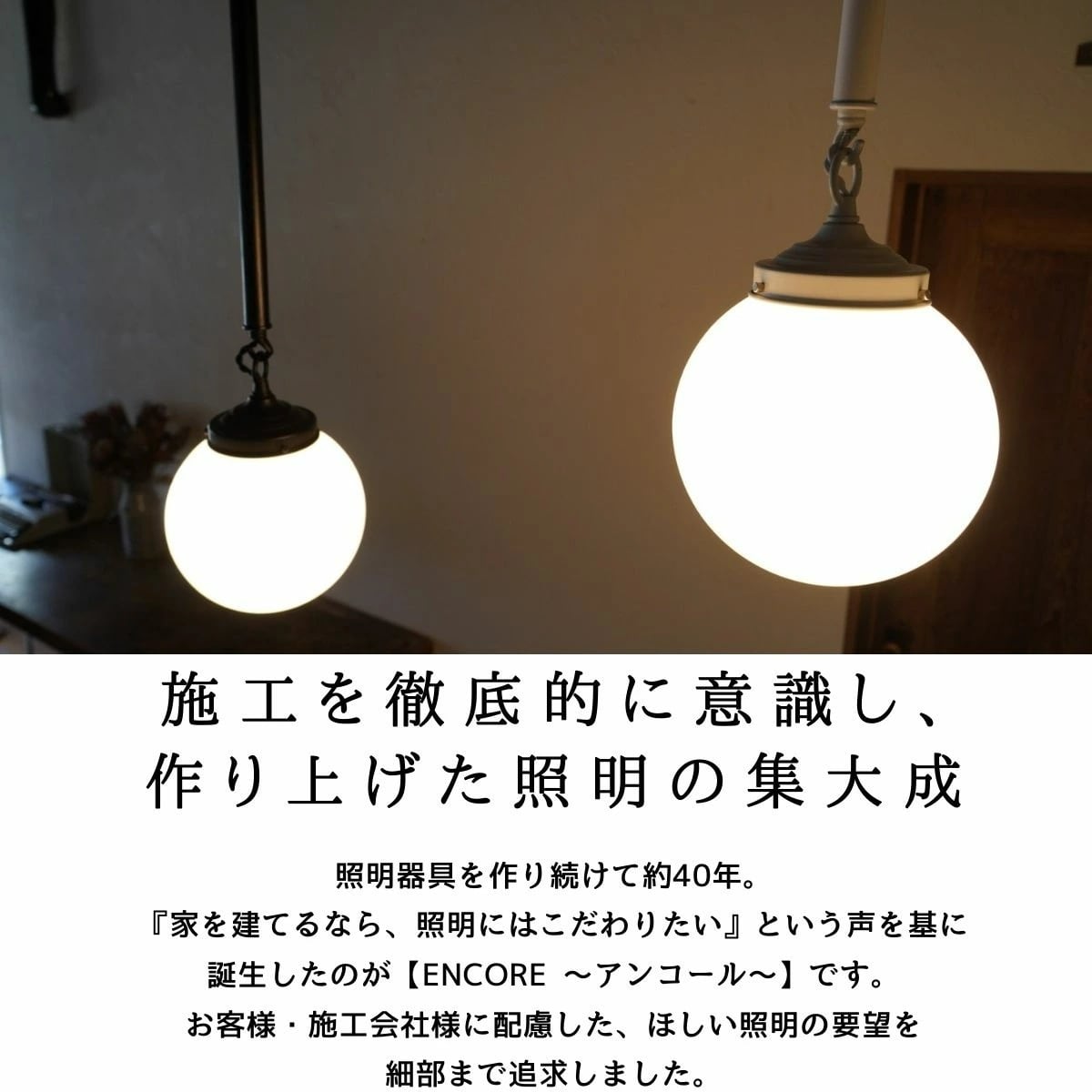 ペンダントライト ガラス ペンダント 真鍮 ホワイト ブラック E-005/S