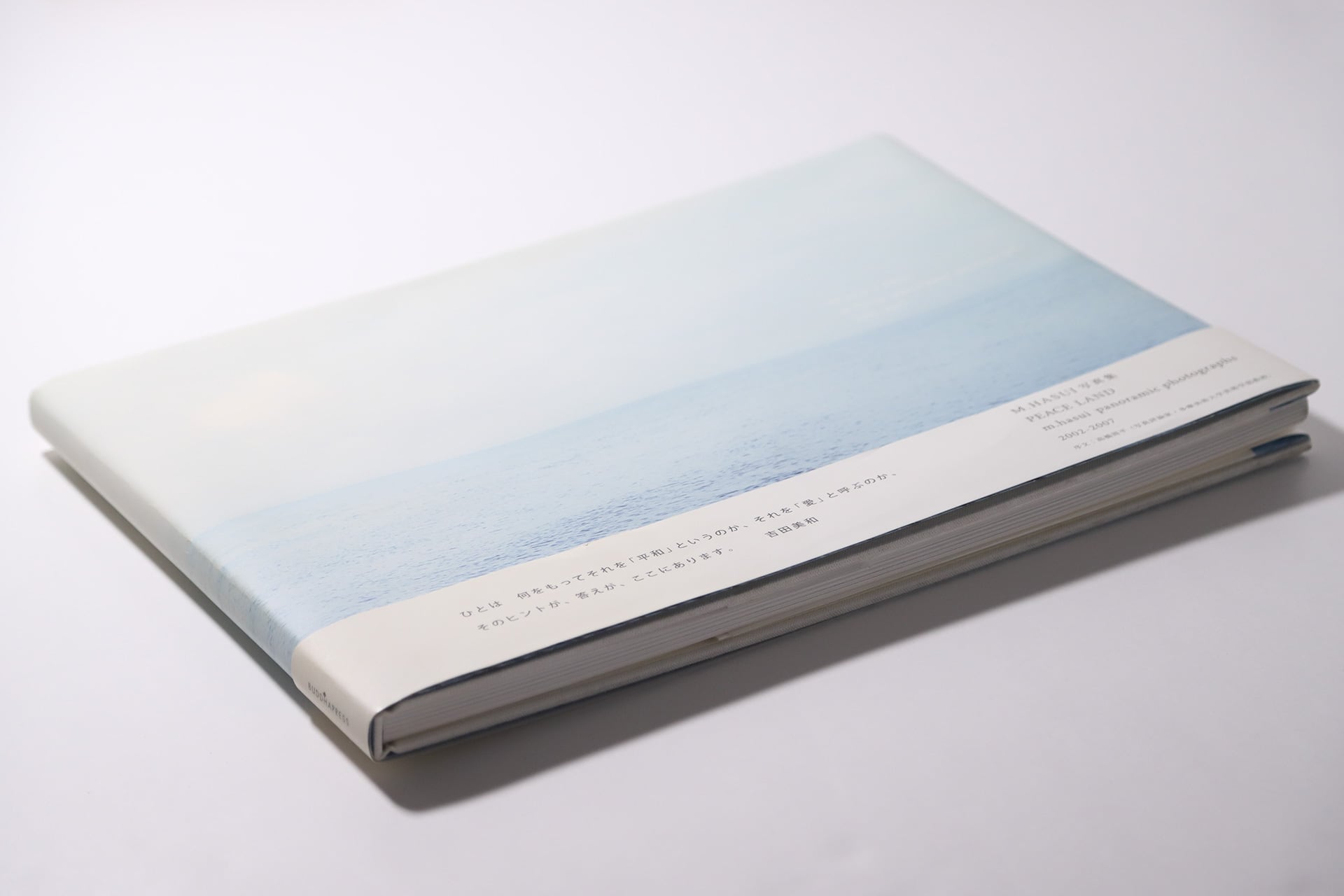 PEACE LAND m.hasui panoramic photographs 2002-2007 / M. HASUI