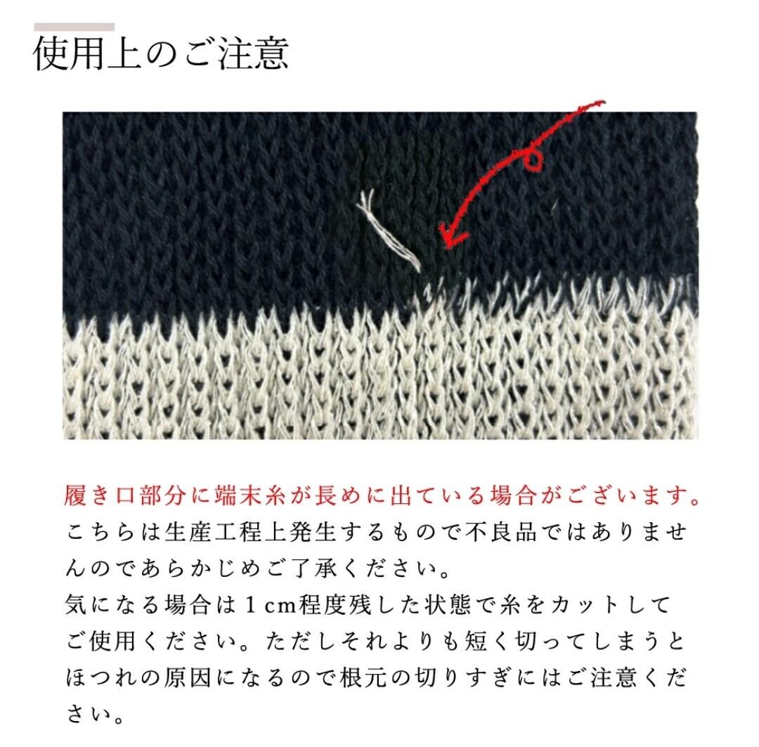 ◇シルク100＆コットン100 ゆったり二重編み 厚めロングレッグ