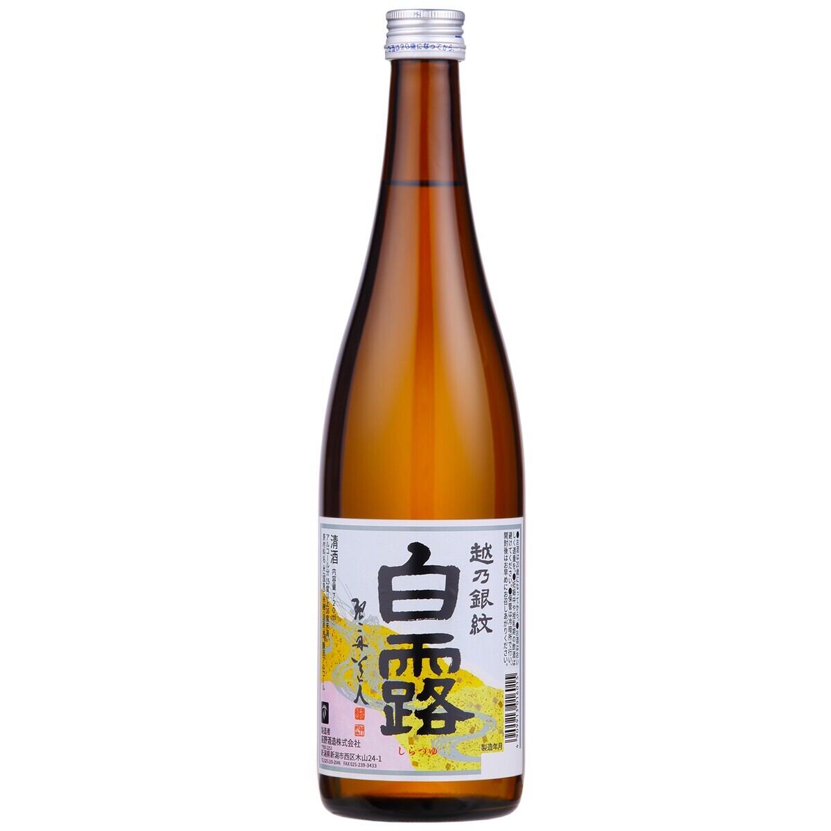 御神酒 白露 普通酒 180ml カートン入り お酒 日本酒 お神酒 おみき