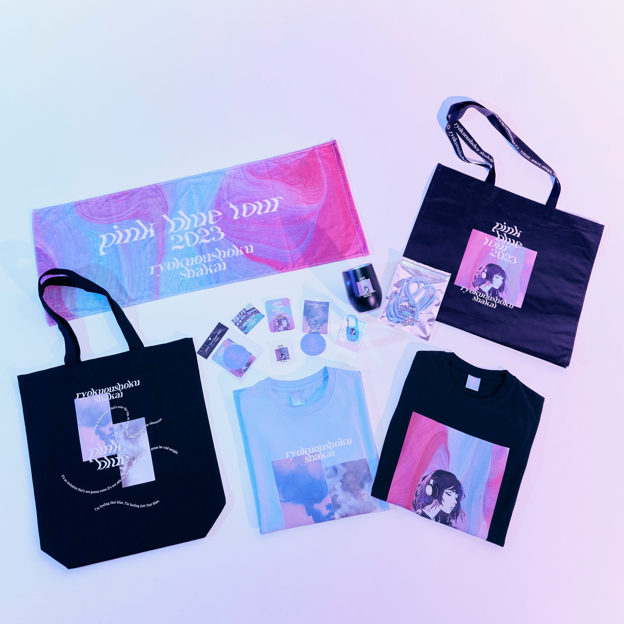 それくらいのブルータンブラー | 緑黄色社会 official store