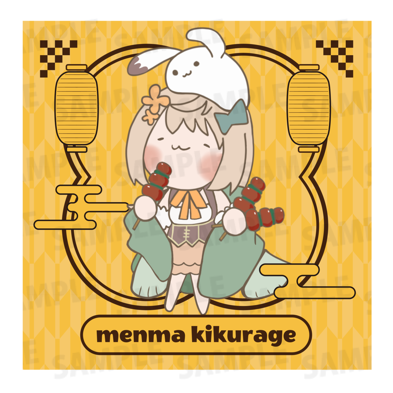 【通常プラン】【木耳めんま】バーチャル物産展 第4回 串ノ宴