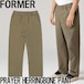 【送料無料】リラックス テーパードパンツ イージーパンツ FORMER フォーマー PRAYER HERRINGBONE PANT FPA-24115 ARMY 日本代理店正規品30