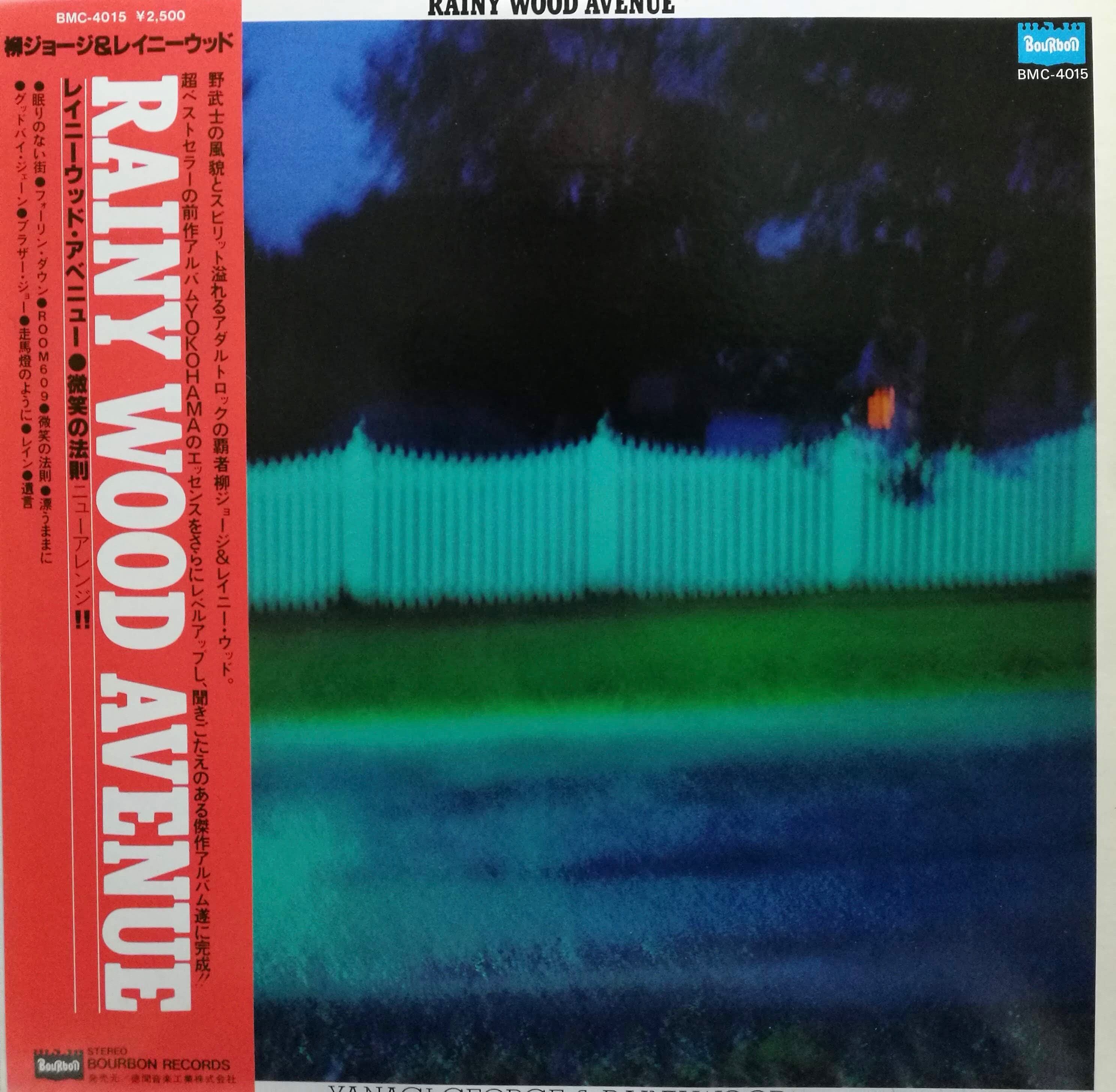 【帯付き】柳ジョージ&レイニーウッド RAINY WOOD AVENUE LP】柳ジョージ & Rainy Wood / Rainy Wood Avenue | COMPACT DISCO ASIA