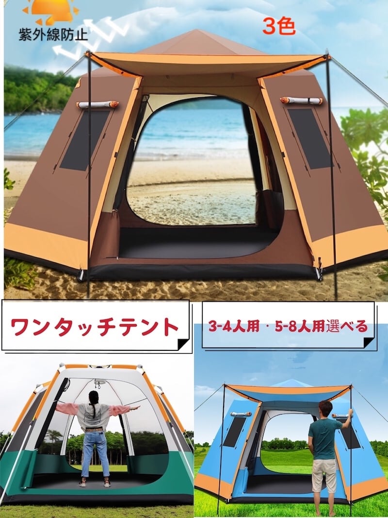 Snugpak(スナグパック) ジャーニー クアッド 4人用 ドーム型テント フットプリント付属 防風 耐水圧4000 おうちキャンプ 釣り テント