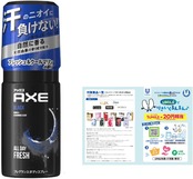 AXE(アックス) フレグランス ボディスプレー ブラック (クールマリンのさりげない香り) 60g+リーフレット付き