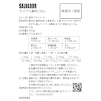 猫用ごはん2袋