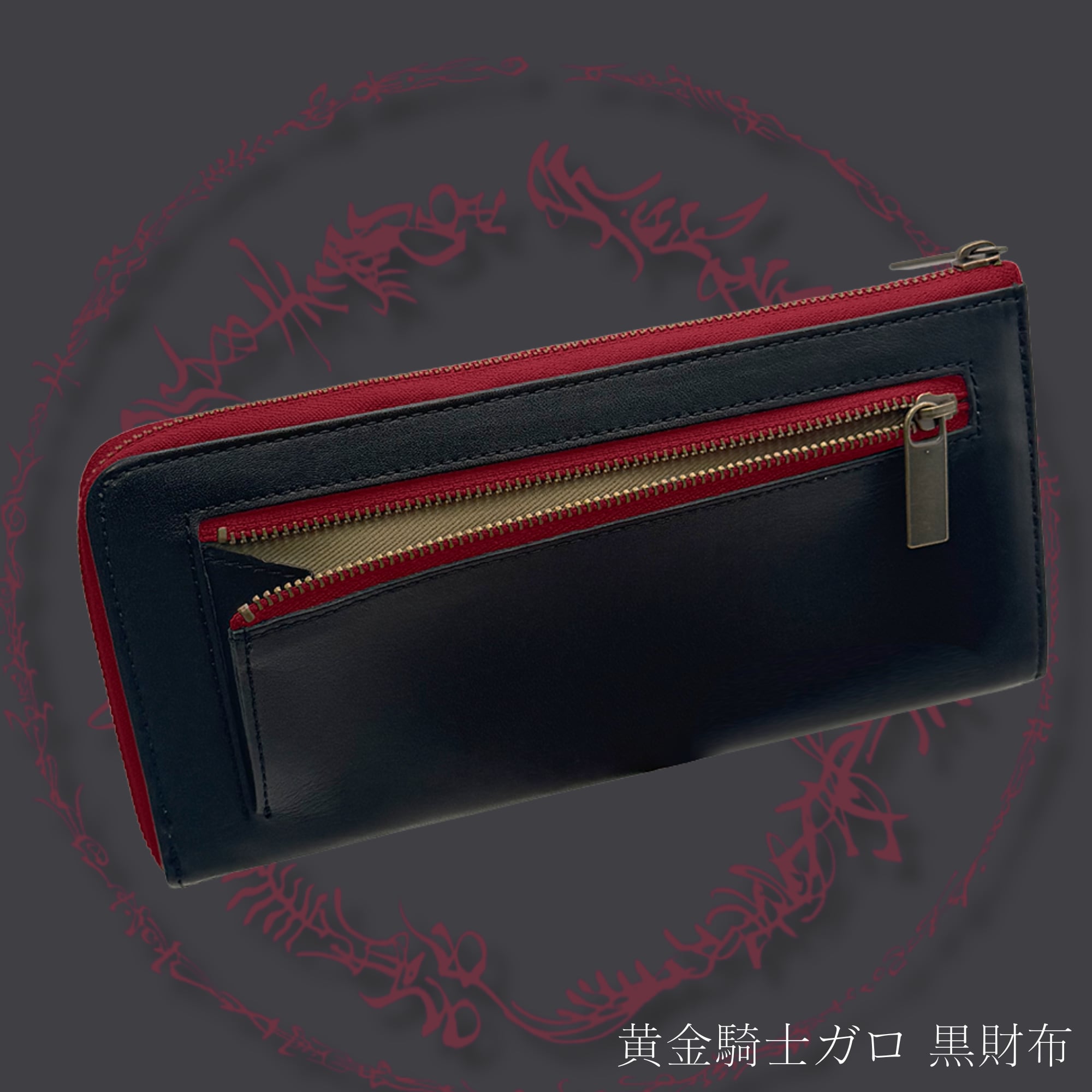 黄金騎士ガロ 黒財布 | 牙狼＜GARO＞ショップ