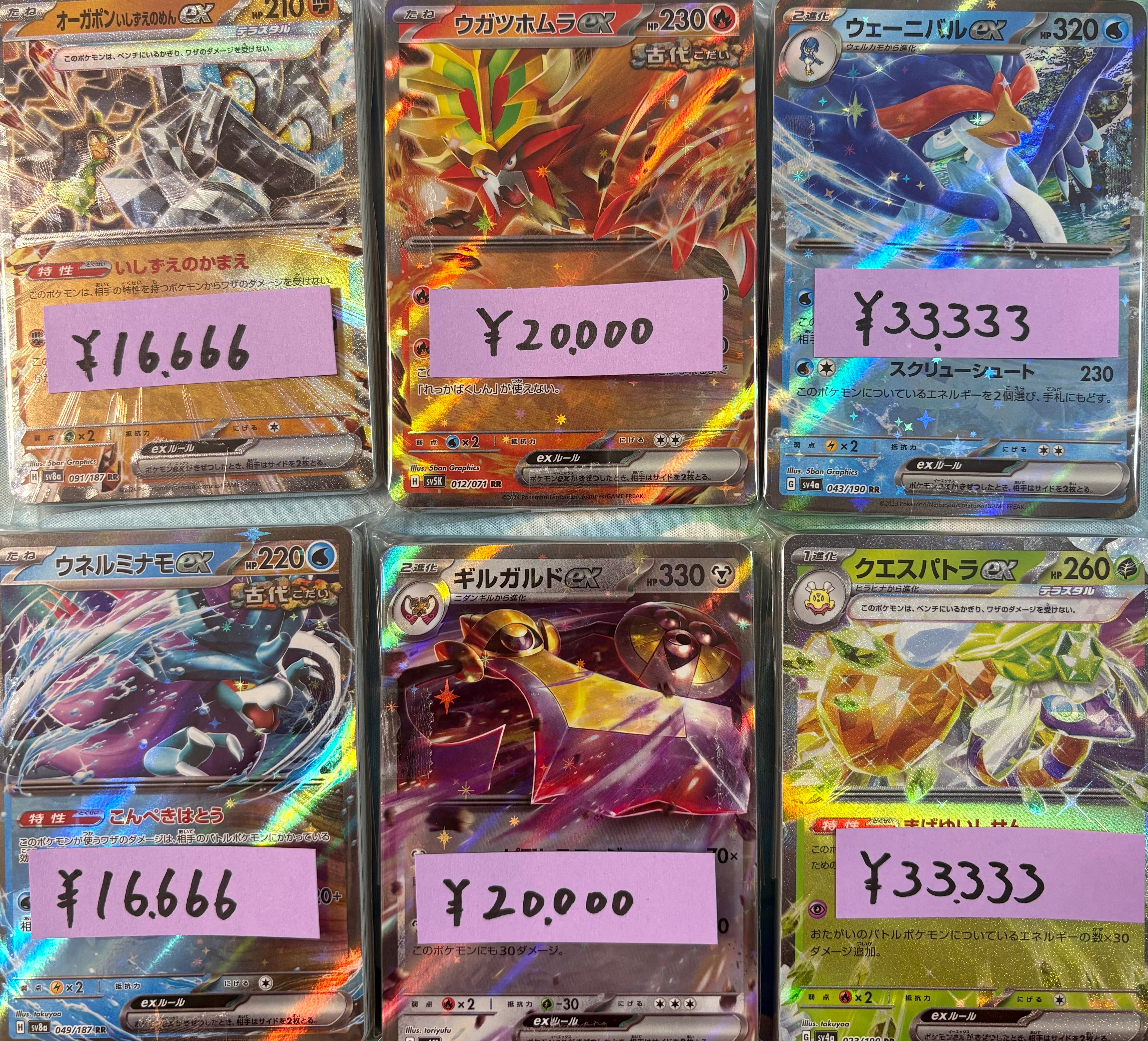 2/4 ポケモンカード ブロックオリパ ￥16,666 | カードショップ IRODORI